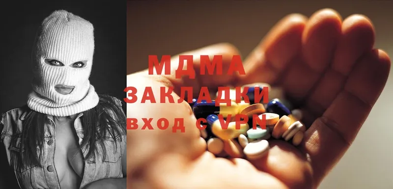 MDMA Molly  как найти наркотики  Дудинка 