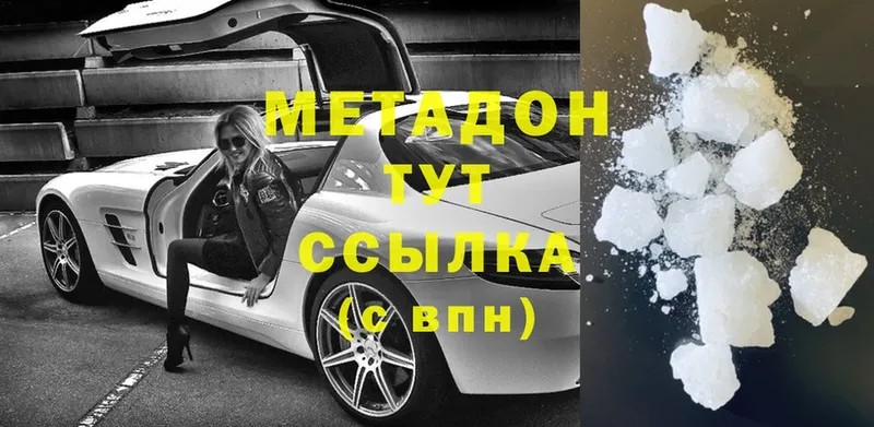 МЕТАДОН VHQ  Дудинка 